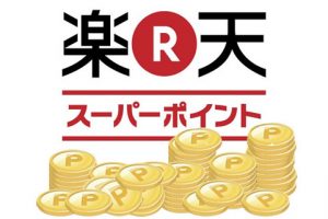 rpt