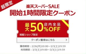事前エントリーが必要なもの