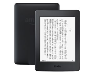 Kindle Paperwhite