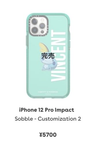 ケースティファイとポケモンコラボにiphone12も登場 はiphone11やiphone8も在庫あり