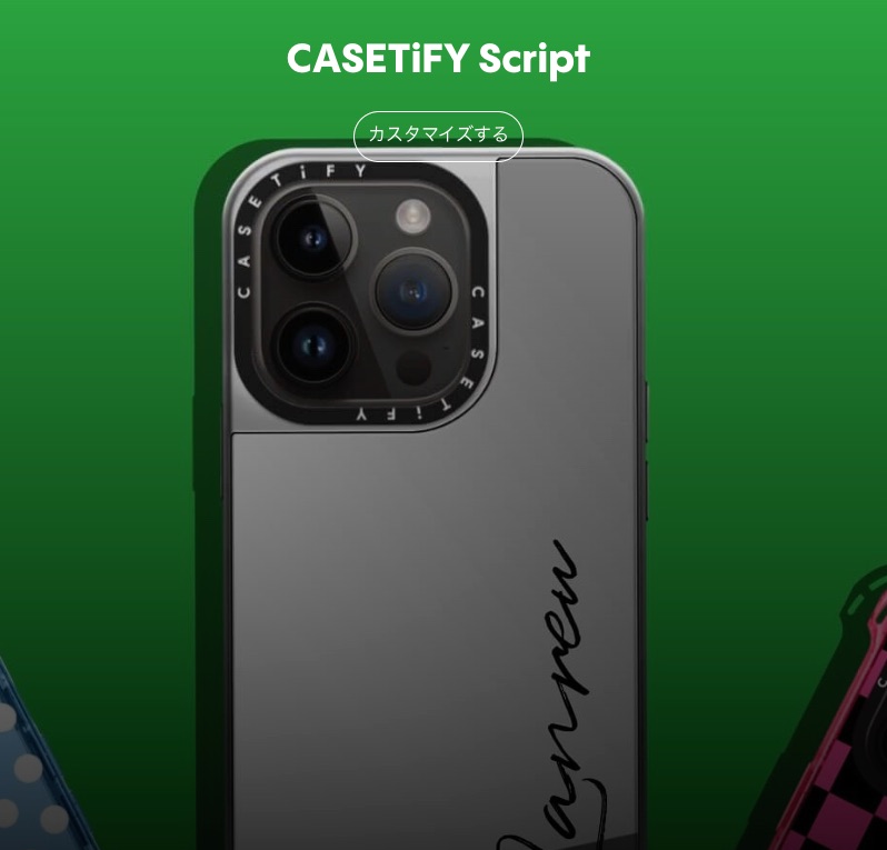 CASETiFY Script