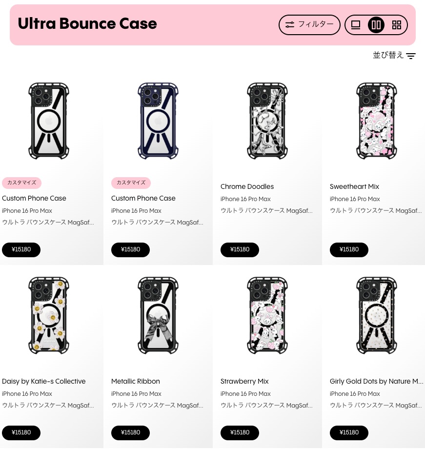 CASETiFY(ケースティファイ) の購入方法