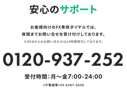 手厚い初心者サポートと学習コンテンツ